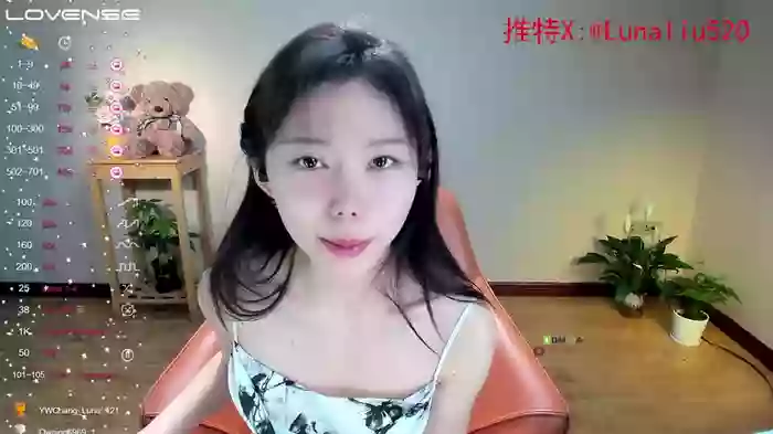 Luna520