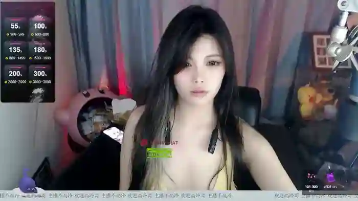 _CHANEL__