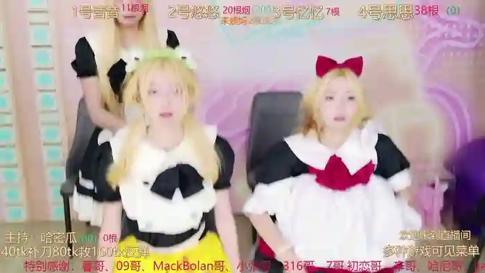 QY_18girls
