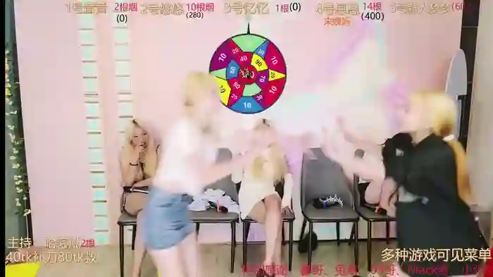 QY_18girls