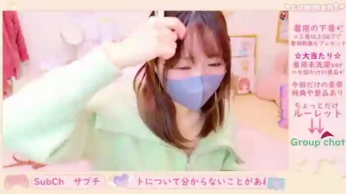 Yui-Ch