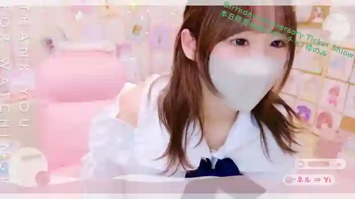 Yui-Ch