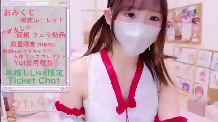 Yui-Ch