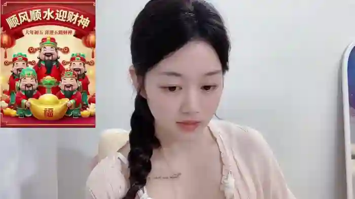 Qiqi--Baby
