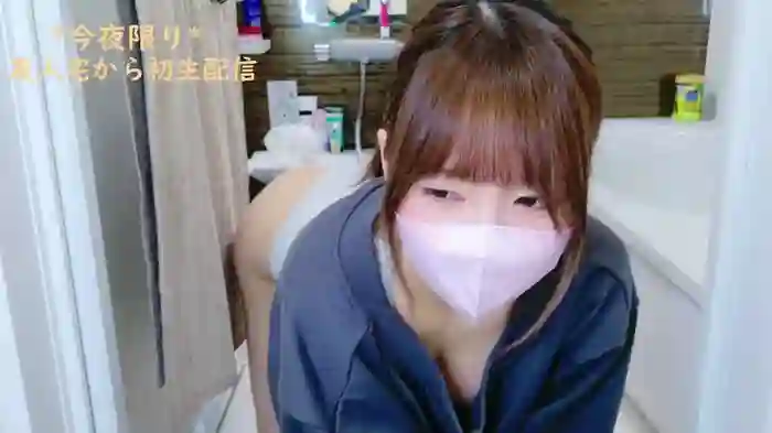 Yui-Ch