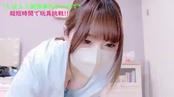 Yui-Ch